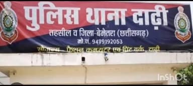 बंधी में 50 वर्षीय महिला ने फाँसी लगाकर आत्महत्या की, दाढ़ी पुलिस ने मामला दर्ज कर जांच शुरू की