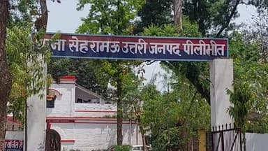 पूरनपुर: सेहरामऊ थाना क्षेत्र के गांव में शादी के दिन युवती प्रेमी के साथ फरार, मुकदमा दर्ज