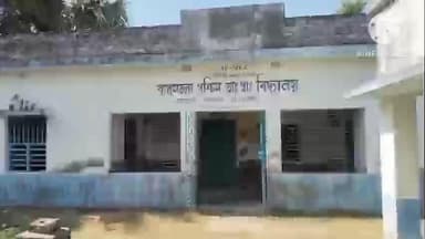 নামখানা: এস আই আর এর কাজের চাপে স্কুলে আসছে না শিক্ষক স্কুলের ক্লাস নিচ্ছে মিড ডে মিলে রাধুনী, মৌসুমী দ্বীপের ঘটনা