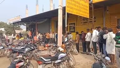 भूपालसागर: आकोला में यूरिया का कोहराम: किसानों की टूटी उम्मीदें, दुकानों पर हंगामा और महंगी खाद से जेबें हो रही हैं छलनी