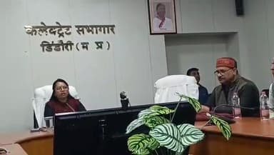 डिंडौरी: गीता जयंती महोत्सव: स्कूल, कॉलेज और जेल में होंगे कार्यक्रम, कलेक्टर ने दी जानकारी