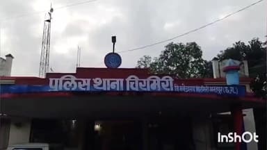 चिरमिरी बड़ी बाजार में शराब के नशे में सार्वजनिक स्थान पर मिला युवक, पुलिस ने आबकारी एक्ट के तहत किया गिरफ्तार