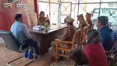 पीलीभीत: अमरिया थाने में सहायक पुलिस अधीक्षक ने जन सेवा केंद्र संचालकों के साथ की बैठक, साइबर क्राइम से बचने के लिए दिए निर्देश