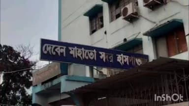 পুরুলিয়া ১: রুদ্রা মোড়ের অদূরে চারচাকা গাড়ি ধাক্কায় আহত বাইক আরোহী, আহত ব্যক্তিকে উদ্ধার বিজেপি নেতৃত্বদের