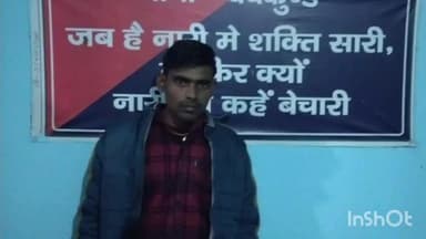 गोह: देवकुण्ड बाजार में वाहन जांच के दौरान दो लीटर देसी शराब बरामद, तस्कर गिरफ्तार और बाइक जब्त