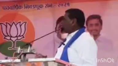 आटपाडी: आरपीआयचे जिल्हाध्यक्ष राजेंद्र खरात यांचे भाजपकडून मनोमिलन