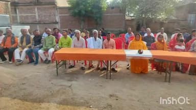 बिशुनपुरा: ढबरिया गाँव की गीता कुमारी का विवाह 4 दिसंबर को विशुनपुरा में होगा