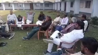 धोरैया: कॉलेज परिसर धोरैया में चुनाव परिणाम की समीक्षा के लिए महागठबंधन कार्यकर्ताओं की बैठक