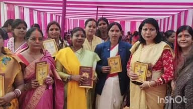 कर्माटांड /विद्यासागर: कर्माटांड़ में सप्तशक्ति संगम कार्यक्रम आयोजित, महिलाओं की भूमिका पर हुई चर्चा