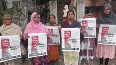 নন্দীগ্রাম ১: নারীর মর্যাদা রক্ষার্থে ৯-১৬ ডিসেম্বর অনুষ্ঠিত হবে অঙ্গীকার যাত্রা আজ নন্দীগ্রামে জানান জাগো নারী জাগো বহ্নিশিখা সংস্থা