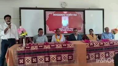 ନାକଟିଦେଉଳ: ନାକଟିଦେଉଳ ଉଚ୍ଚ ମାଧ୍ୟମିକ ବିଦ୍ୟାଳୟ ରେ ଅବସରକାଳୀନ ବିଦାୟ ସମ୍ବର୍ଦ୍ଧନା ସମାରୋହ