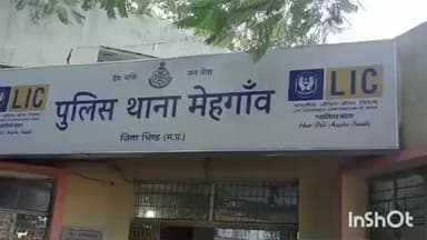 मेहगांव: सैपुरा गांव में महिला के कमरे में घुसकर छेड़छाड़, मामला दर्ज