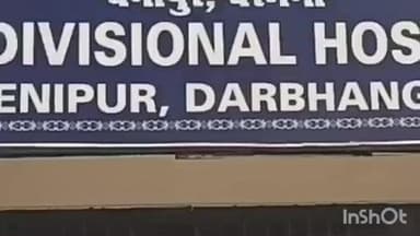 बेनीपुर: बहेड़ा थाना क्षेत्र के शिवराम गांव में भूमि विवाद में पुत्र ने पिता को मारकर किया घायल