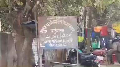 झींकपानी: झींकपानी-टोंटो थाना क्षेत्र में पत्थर से कूचकर एक व्यक्ति की हत्या, शव की पहचान शिक्षक के रूप में हुई