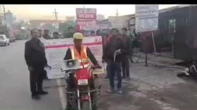 डलमऊ: डलमऊ में बिजली विभाग की छूट को लेकर चलाया गया प्रचार अभियान