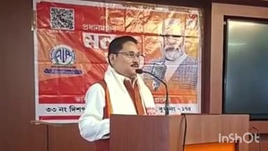 দিছপুৰ: দিশপুৰ সমষ্টিৰ অন্তৰ্গত ১৭৫নং বুথত আয়োজিত মন-কী-বাত অনুষ্ঠানত উপস্থিত বিজেপি ৰাজ্যিক সভাপতি দিলীপ শইকীয়া