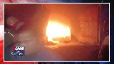 Kanpur : शॉर्ट सर्किट से कपड़ा गोदाम में भीषण आग‚ कारोबारी बोले- 32 करोड़ के कपड़े जले | Kanpur Fire
#kanpur #firenews #up...