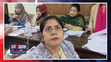 UP SIR : गली कूंचो से BLO की पुकार एसआईआर के फार्म जमा करो यार‚ डिजिटाइजेशन में सर्वर की बाधा
@followers
#SIR #Electi...