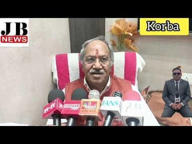 कोरबा से बड़ी खबर बृजमोहन अग्रवाल ने कहीं बड़ी बातें #jb #jbnews #