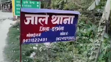 जाले: विद्यालय की रसोइया ने हेडमास्टर पर दुष्कर्म का आरोप लगाया, मामला दर्ज, हेडमास्टर गिरफ्तार, पिता ने कहा बेटा बेकसूर