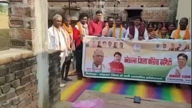 मरकच्चो: डगरनवां ग्राम पंचायत में रविवार को हुई भारतीय राष्ट्रीय कांग्रेस पार्टी की अहम बैठक