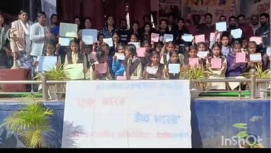 गैरतगंज: उत्कृष्ट विद्यालय गैरतगंज में प्रदर्शनी और सांस्कृतिक कार्यक्रम में चमकी छात्रों की प्रतिभा