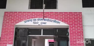 रानीश्वर: रानीश्वर में वन विभाग की छापेमारी, सालतोला के पास जुगाड़ गाड़ी से 4 बोटा सखुआ लकड़ी जब्त