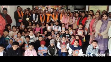 नादौन: नादौन के फतेहपुर में भव्य गीता जयंती महोत्सव मनाया गया, प्राथमिक छात्रों की विशेष सहभागिता बनी आकर्षण का केंद्र