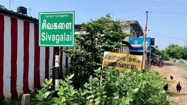 ஏரல்: தொடர் மழையால் சிவகளை பரும்பூர் பகுதியில் வீடு இடிந்து விழுந்து விவசாயி பலி