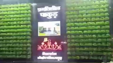 महेशपुर: महेशपुर अंबेडकर चौक पर पर्यटन विभाग ने लगाया सेल्फी पॉइंट, शाम होते ही सेल्फी लेने के लिए उमड़ी भीड़