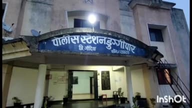 सडक अर्जुनी: बोपाबोडी येथे शिवीगाळ व मारहाणीची घटना; गुन्हा दाखल