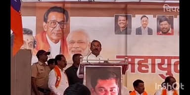 चिपळुण: चिपळूण मध्ये महायुती आली तरच कुठलाही विकास निधी रोखला जाणार नाही उपमुख्यमंत्री एकनाथ शिंदे यांचे सूतोवाच