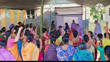 কমলপুর: সুরমা বিধানসভা এলাকায় একটি কীর্তনে অংশগ্রহণ করে এলাকার বিধায়িকা