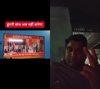 Dhan Singh Meena 8740828335