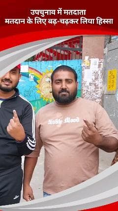 हौज खास: दक्षिणपुरी वार्ड में नगर निगम उपचुनाव के दौरान पोलिंग स्टेशन पर बड़ी संख्या में पहुंचे मतदाता