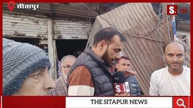 #सीतापुर में अतिक्रमण की कार्रवाई को लेकर व्यापारी नाराज बोले हम पहले ही अंदर थे फिर भी हुईं कार्यवाही #SitapurNews #sit...