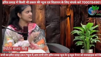 मऊगंज की मशहूर लोक गायिका राखी द्विवेदी ने विधायक बनने की जताई इच्छा वीडियो आया सामने...
#barmanmusicofficial #viralvid...