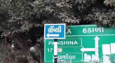 લીંબડી: ચુડા ના લાલિયાદ ગામના બે યુવાનોને સૌકા લિયાદ વચ્ચે બાઇક સાથે આંખલો અથડાતા બંને યુવાનોને ઇજાઓ પહોંચતા સારવાર માટે ખસેડાયા