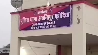 अवंतिपुर बड़ोदिया: अवंतीपुर बडोदिया थाना क्षेत्र में अवैध शराब बेचने वालों पर कार्रवाई जारी
