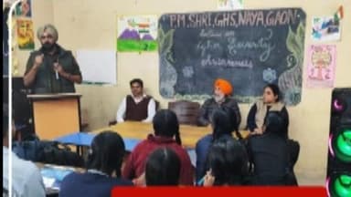 ਖਰੜ: ਨਵਾਂਗਾਓ ਵਿਖੇ ਪੁਲਿਸ ਨੇ ਬੱਚਿਆਂ ਲਈ ਲਗਾਇਆ ਗਿਆ ਜਾਗਰੂਕਤਾ ਸੈਮੀਨਾਰ