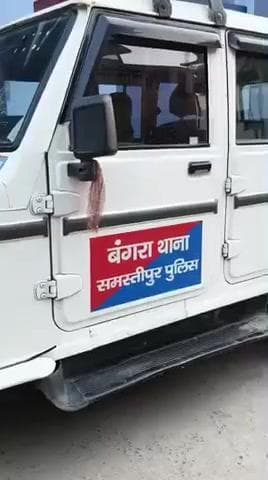 ताजपुर: बंगरा थाने की पुलिस ने एक व्यक्ति को 187.920 लीटर विदेशी शराब के साथ स्कॉर्पियो पर किया गिरफ्तार