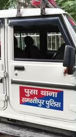 पूसा: पूसा थाने की पुलिस ने शराब को लेकर कई इलाकों में छापेमारी की