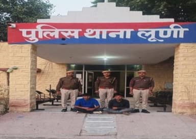 अवैध डोडा पोस्त तस्कर भागीरथ व गणपतलाल डोडा पोस्त सहित गिरफ्तार डोडा पोस्त की करीब 03 लाख रुपये की बाजार मे कीमत