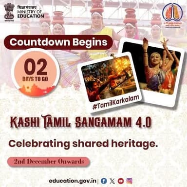 ✨ Just 2⃣ days until tradition meets transcendence.
Kashi Tamil Sangamam 4.0 begins 2 December 2025.