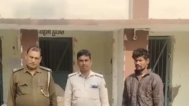 शेखोपुर सराय: शेखोपुर सराय से NBW वारंटी गिरफ्तार, जेल भेजा गया