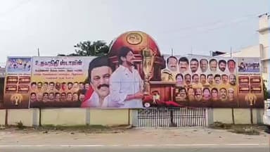 தேன்கனிகோட்டை: தளி சாலையில் உதயநிதி பிறந்த நாளை ஒட்டி நடைபெற்ற மாநில அளவிலான கபடி போட்டிகள். சாம்பியன்ஷிப் பட்டத்தை தட்டிச் சென்ற கரூர் அணிகள்