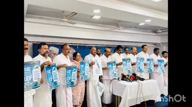 കണയന്നൂർ: കൊച്ചി കോർപ്പറേഷനിലെ കോൺഗ്രസിന്റെ പ്രകടനപത്രിക ഡിസിസി ഓഫീസിൽ ഇന്ന് പുറത്തിറക്കി