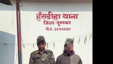 सरैयाहाट: हंसडीहा पुलिस ने न्यायालय द्वारा वारंट जारी होने पर फरार वारंटी को गिरफ्तार कर जेल भेजा
