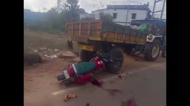 ବାଲିଗୁଡା: ବାଲିଗୁଡା ବନ୍ଧସାହି ଠାରେ ଏକ ଟାକ୍ଟର ସହ ବାଇକ୍ ଦୁର୍ଘଟଣା ରେ ଜଣେ ଗୁରୁତର ଆହତ,