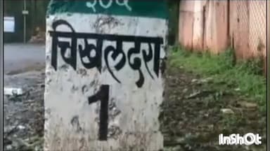 दर्यापूर: सेमाडोह फाट्याजवळ भरधाव वेगाने येणाऱ्या बोलेरो पिकअप ची मोटर सायकल धडक;दोघे जखमी चालकावर गुन्हा दाखल